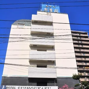 Suihoukaku 3*, Fukuoka (Fukuoka) Japan