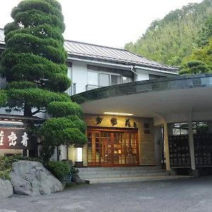 青巒荘 4* 湯河原町