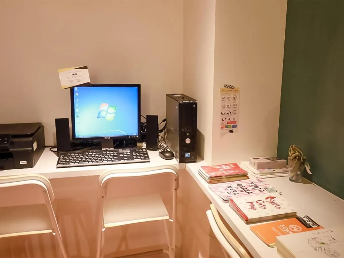 Iwatoyama Hostel Kioto