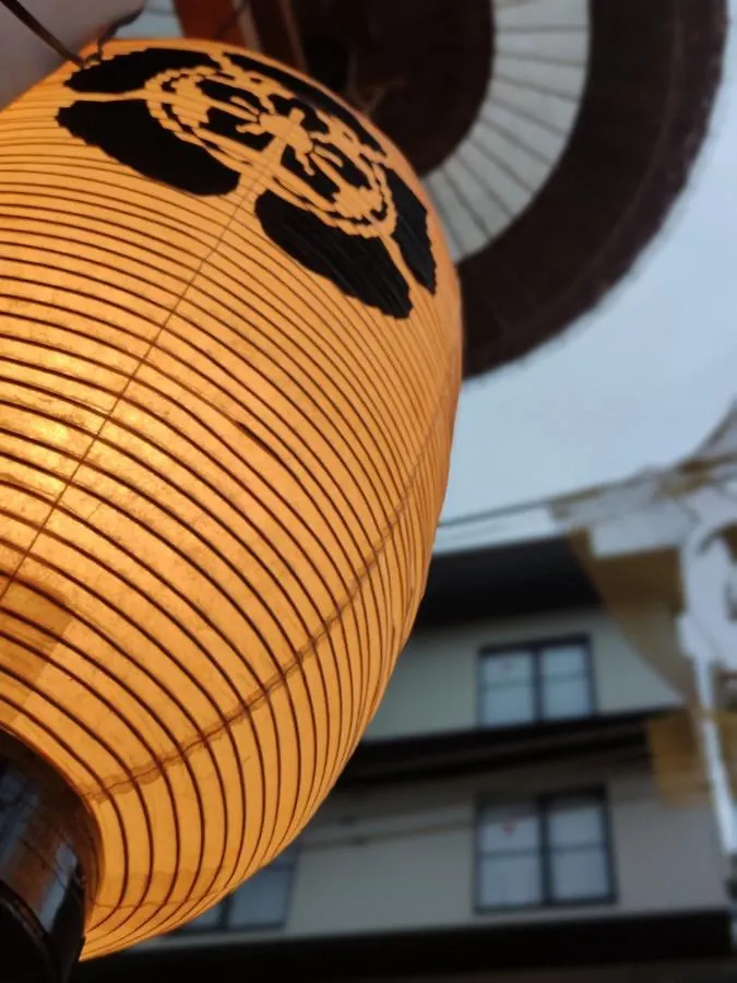 Iwatoyama Hostel Kioto Japón