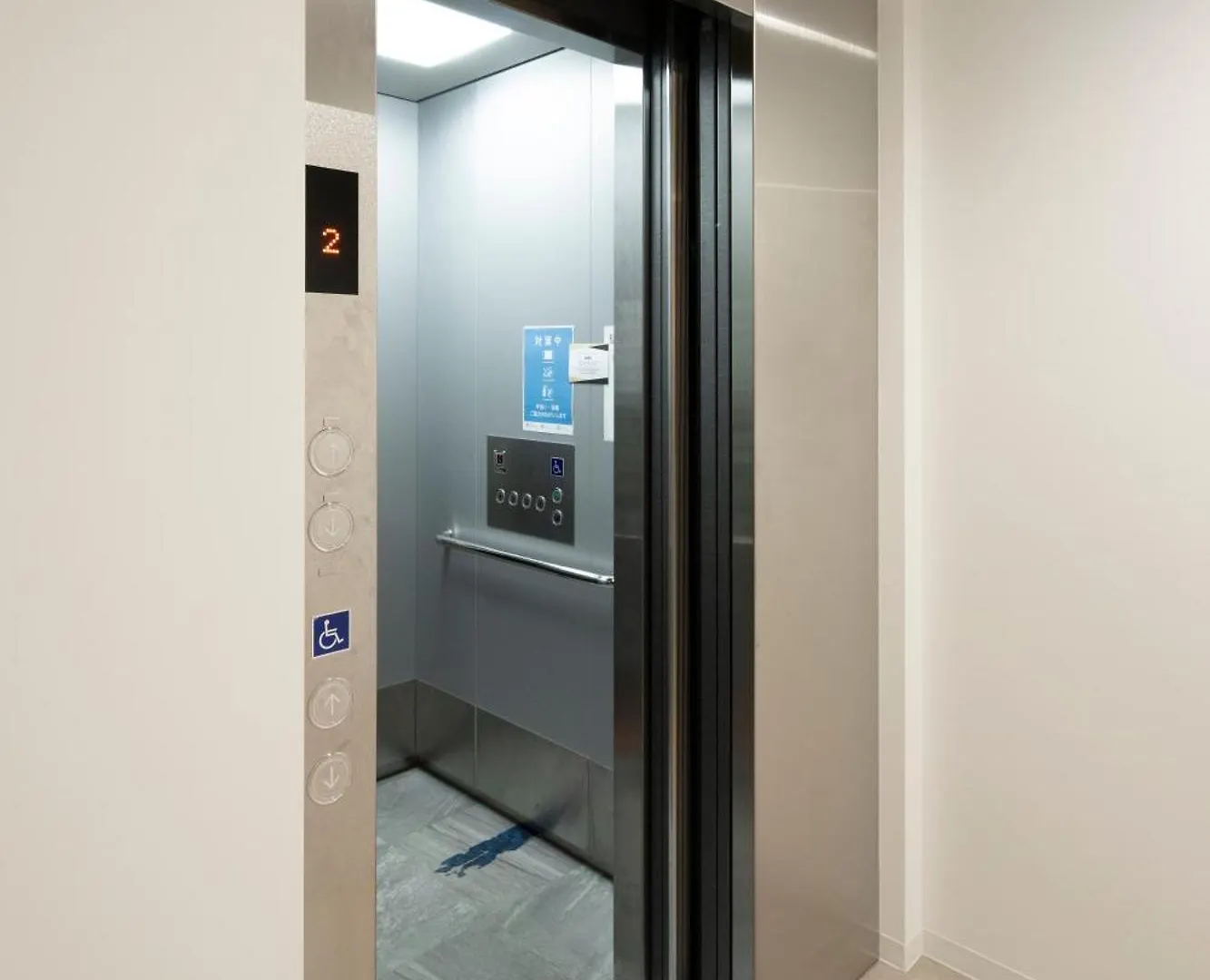 Iwatoyama Hostel Kioto