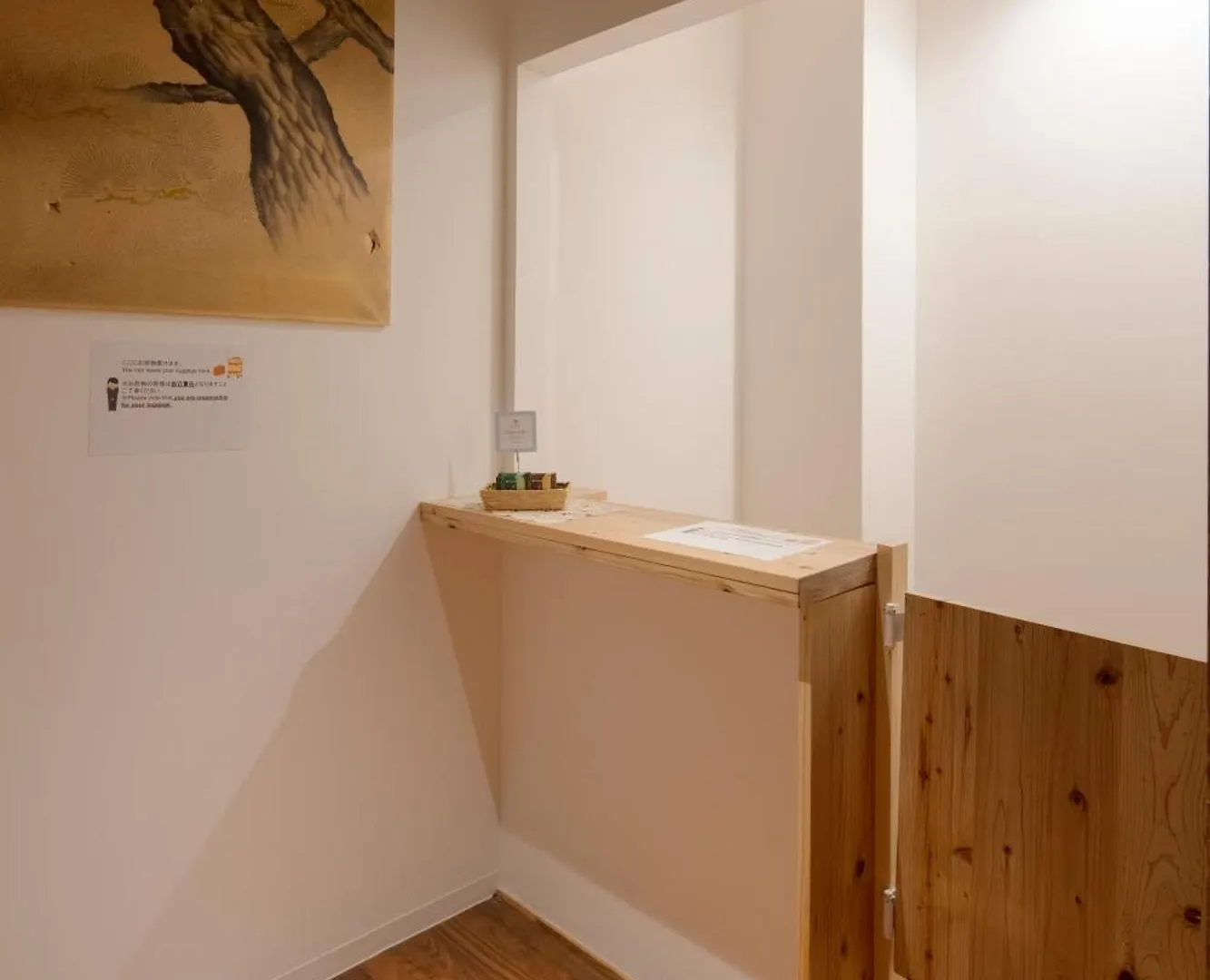 Iwatoyama Hostel Kioto 0*,  Japón