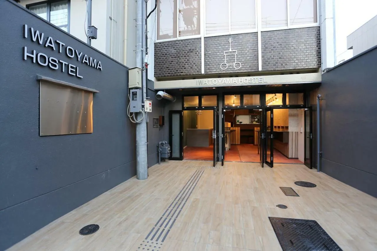 Iwatoyama Hostel Kioto